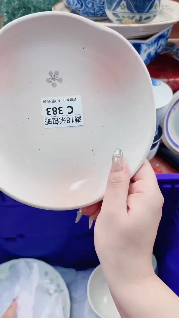 陈****食C383***************