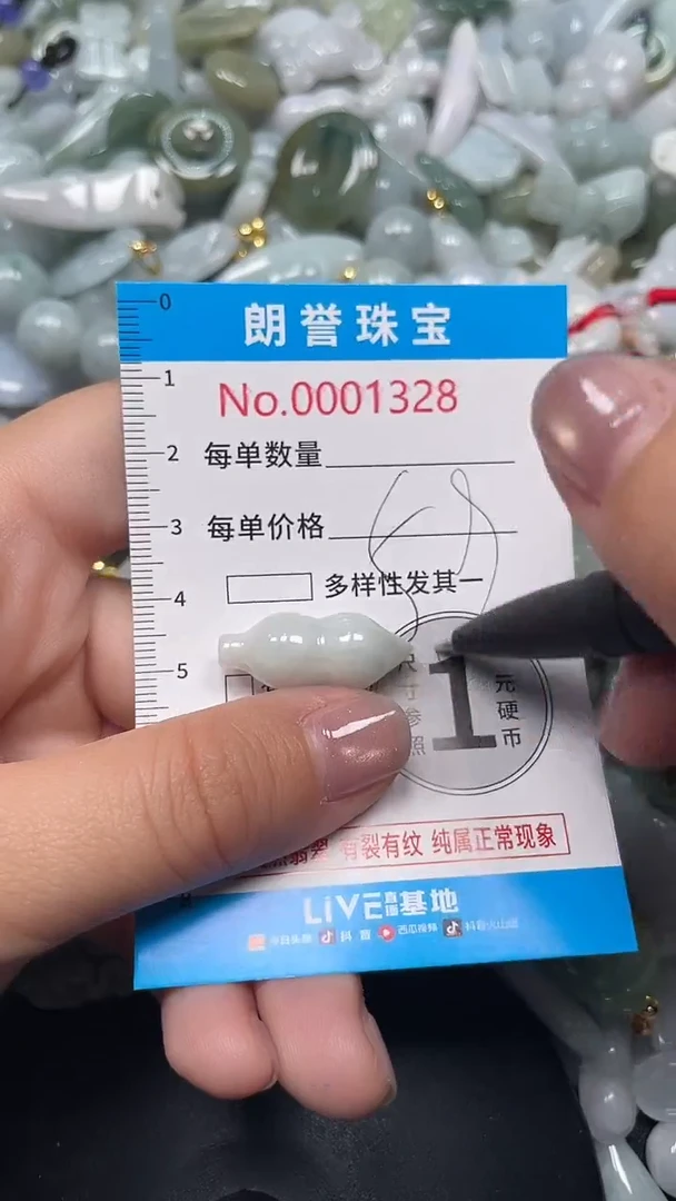 颈饰未镶嵌翡翠翡翠未镶嵌颈饰翡翠吊坠1328