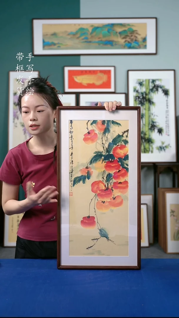 国画15  柿子 35*68