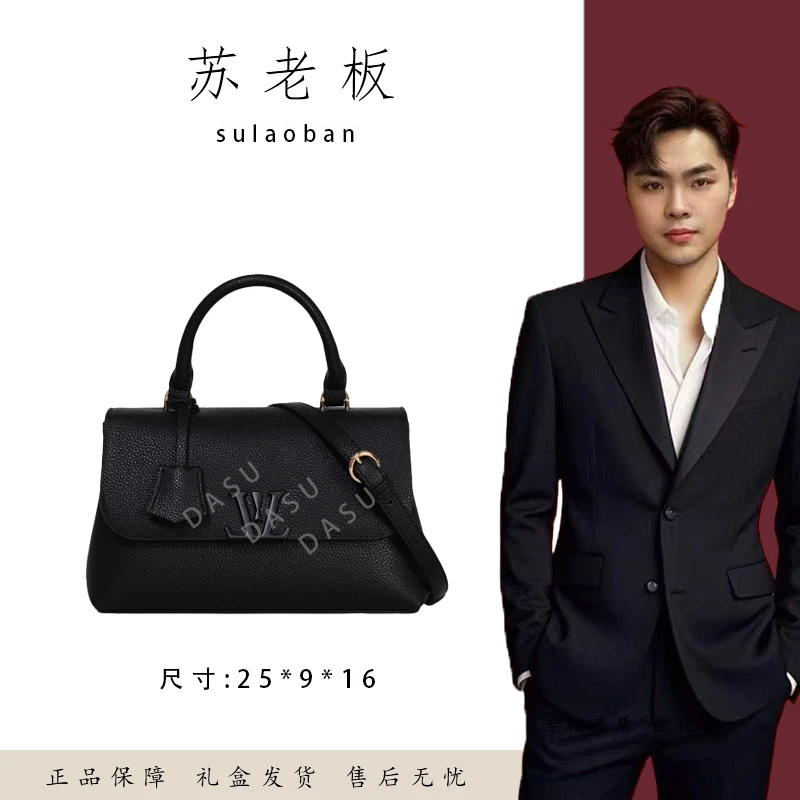 【苏总专属】GQ-1877-黑色女士时尚潮流气质小众腋下包斜挎包