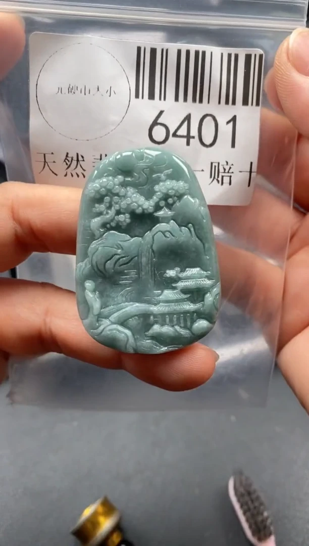 翡翠未镶嵌吊坠(不含链)6401