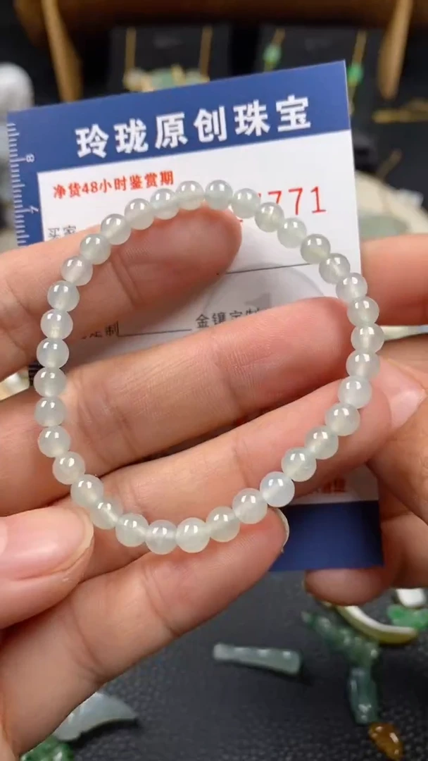 【闪购商品】翡翠颈饰未镶嵌翡翠净货27771