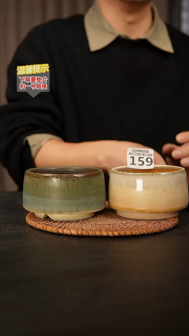 瓷片159内口径约 9 外高约6