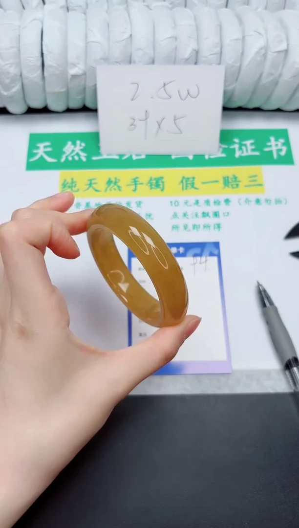 手镯石英质玉未镶嵌94-54.6HL