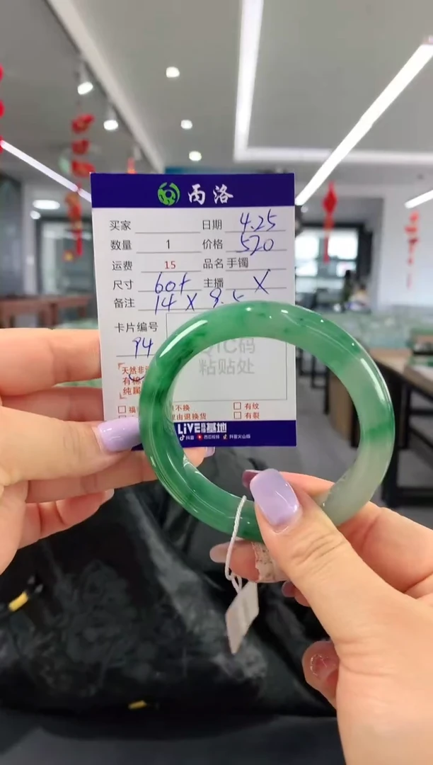 手镯石英质玉未镶嵌60+