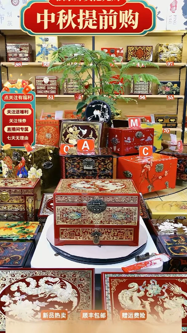 风****?23酒红三层铜丝贝壳镶嵌千层漆凤戏牡丹