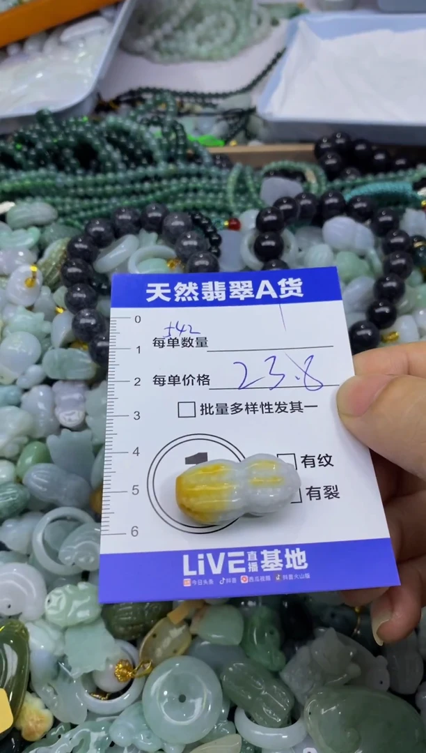 颈饰未镶嵌翡翠天然翡翠A货批量多样性发一件