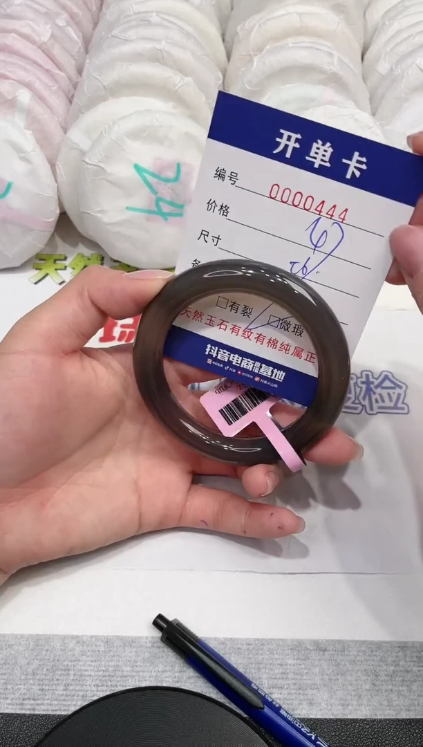 【闪购商品】玛瑙/玉髓手镯未镶嵌444