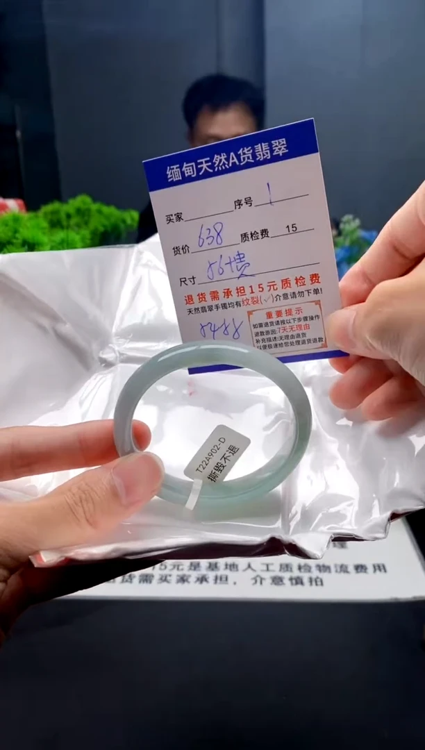 未镶嵌手镯翡翠1缅甸天然A货翡翠需包容瑕疵，介意慎拍