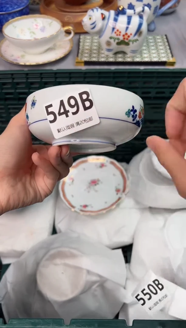 【闪购商品】碗549B瓷器瓷器瓷器瓷器