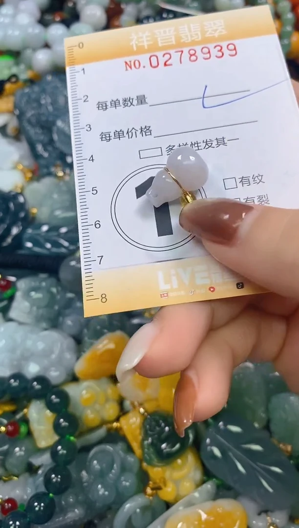 颈饰未镶嵌翡翠闪购0278939多样性发其一