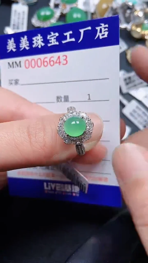 颈饰银S925镶嵌翡翠6643