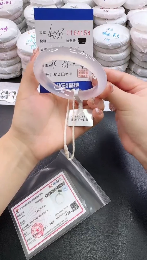 手镯玛瑙/玉髓未镶嵌4154