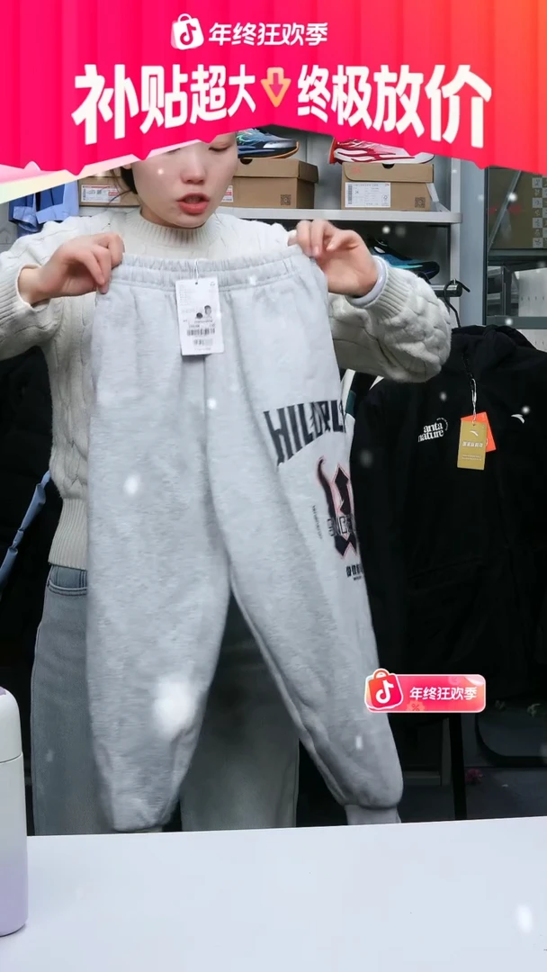 闪购安踏儿童断码孤品：130