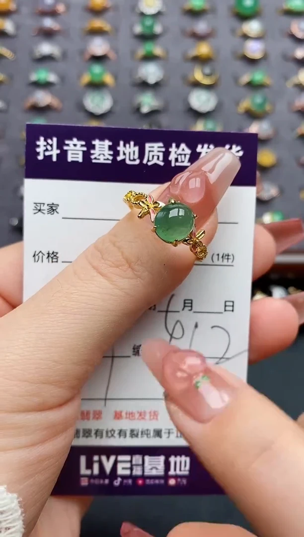 银S925镶嵌戒指翡翠......