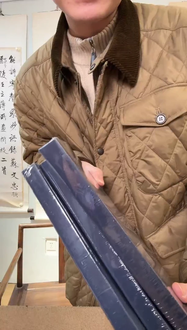 书法苏 金 刚 经 shuji