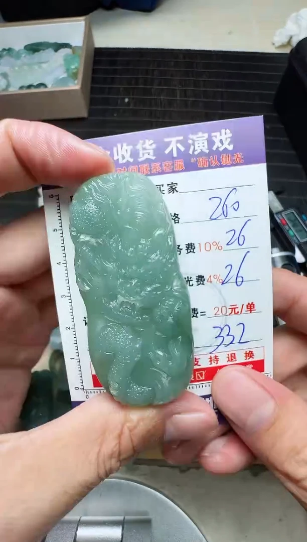 【闪购商品】定制翡翠未镶嵌0045818972