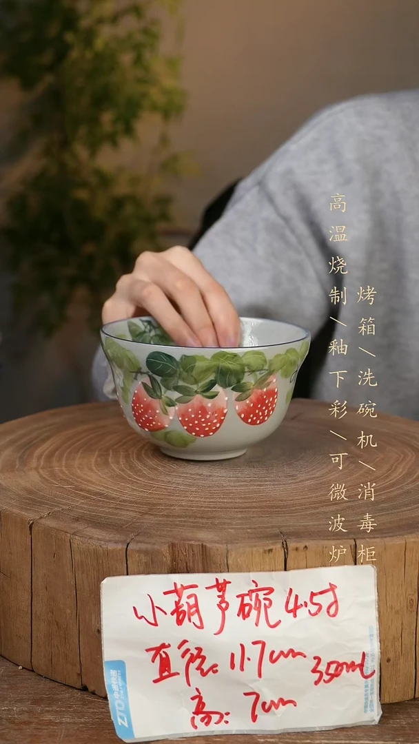 碗瓷景德镇手工手绘高温瓷釉下彩