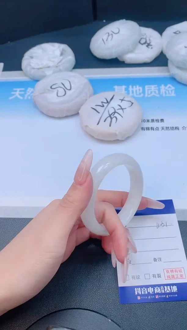 和田玉手镯未镶嵌10L131-52