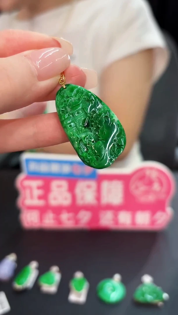 颈饰18K金镶嵌翡翠 缅料A货/支持复检/一件