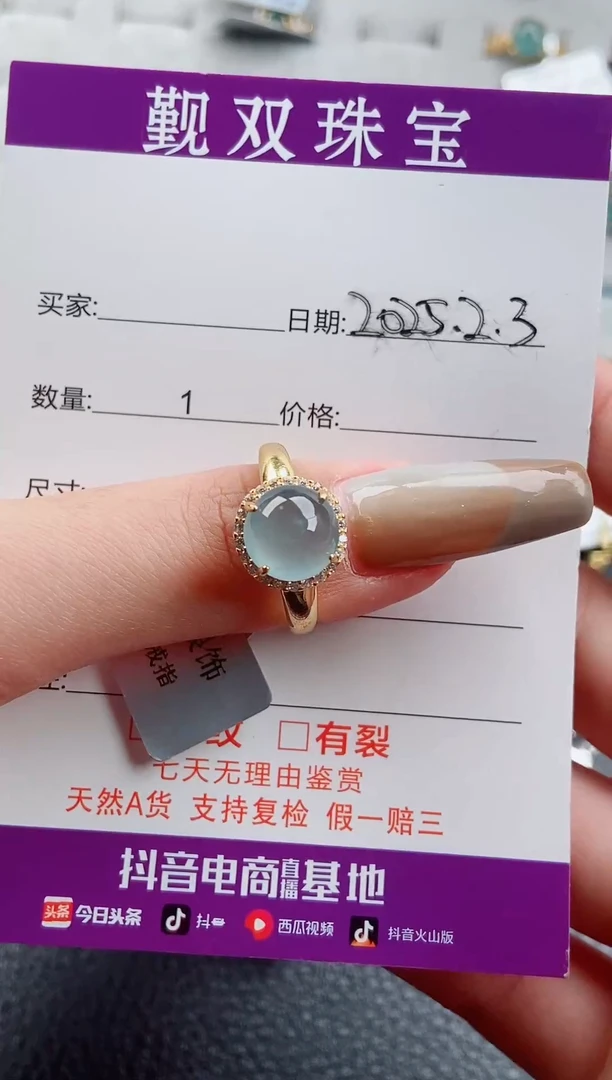 【闪购商品】翡翠戒指银S925镶嵌戒指138