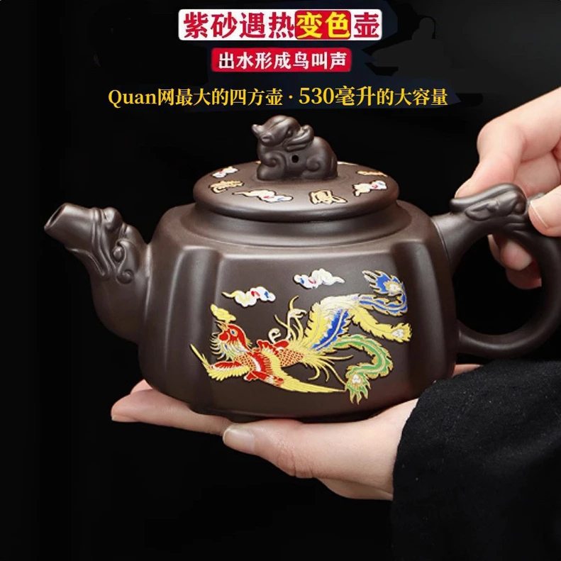 大容量紫砂茶壶紫砂变色凤鸣壶手工紫砂壶正宗紫砂泡茶壶功夫茶具