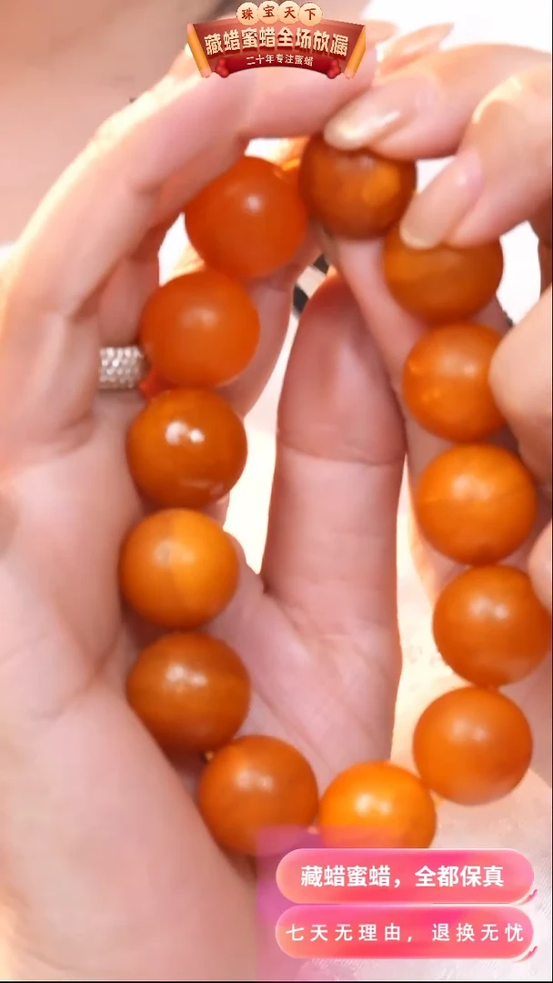 【闪购商品】蜜蜡颈饰未镶嵌6148天然蜜蜡琥珀假一罚四