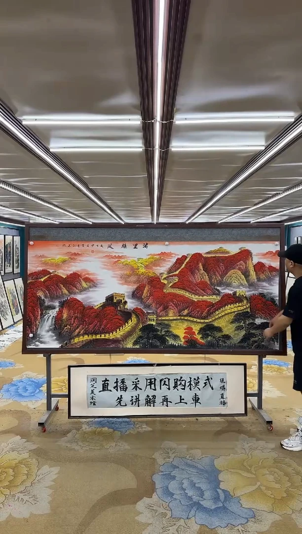 绘画M王红兵-小八尺-山水国画