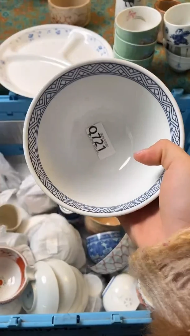 瓷片C*瓷器瓷器Q721