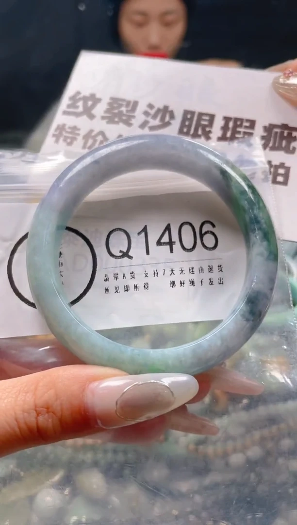 【闪购商品】翡翠颈饰未镶嵌54-56/Q/纹裂沙眼瑕疵介意勿拍