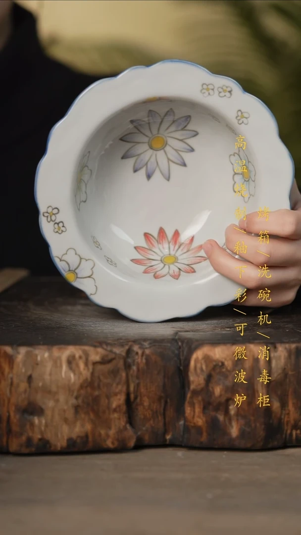 瓷片景德镇高温釉下彩可微波烤箱洗碗机