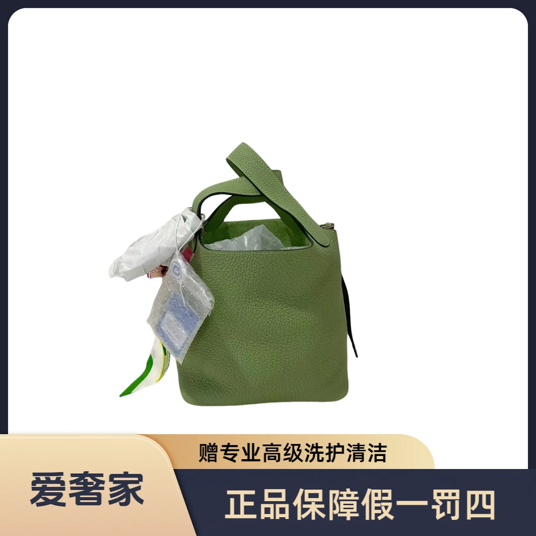 99新 Hermes/爱马仕 Hermes爱马仕菜篮子18牛油果绿Y刻
