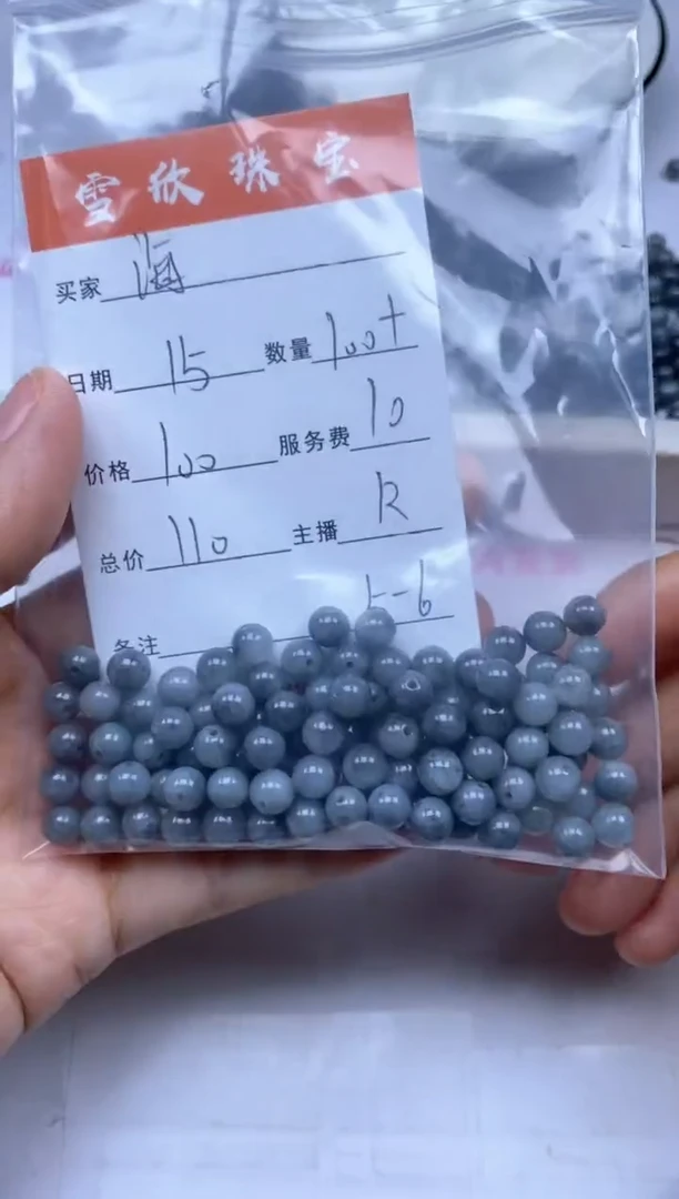 颈饰未镶嵌翡翠海*雪欣散珠定制diy