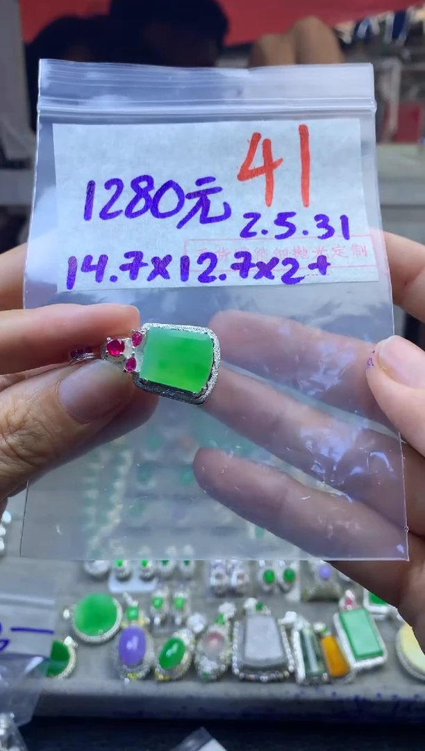 定制翡翠未镶嵌毛货需精细抛光多样性发货拍一发一