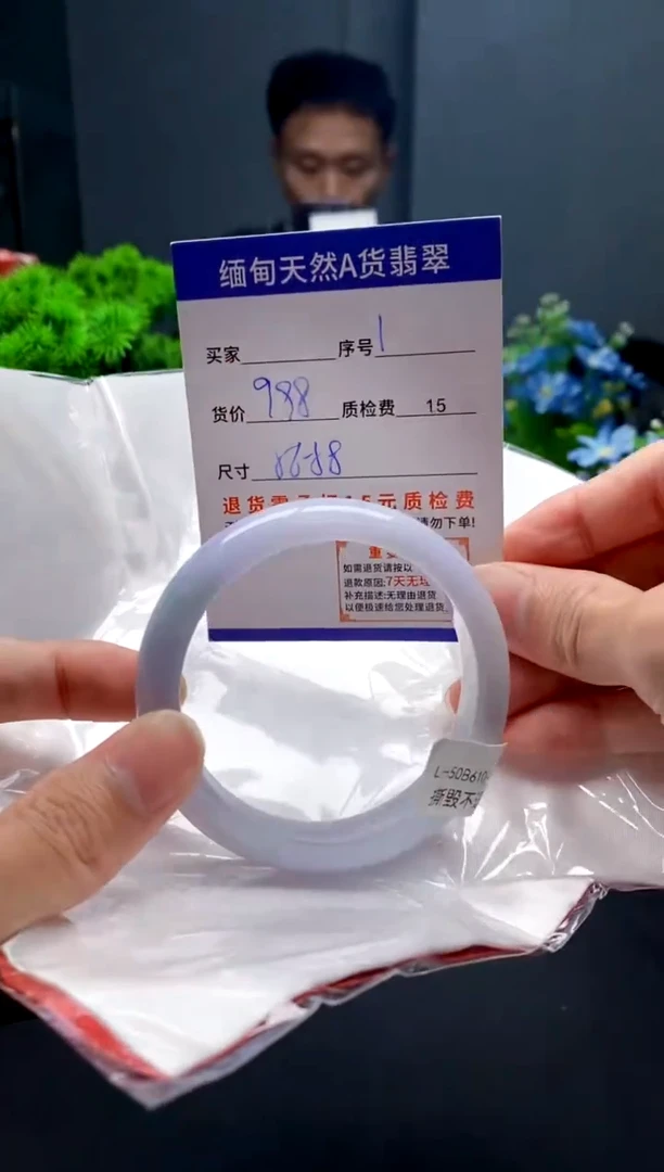 未镶嵌手镯翡翠1缅甸天然A货翡翠需包容瑕疵，介意慎拍