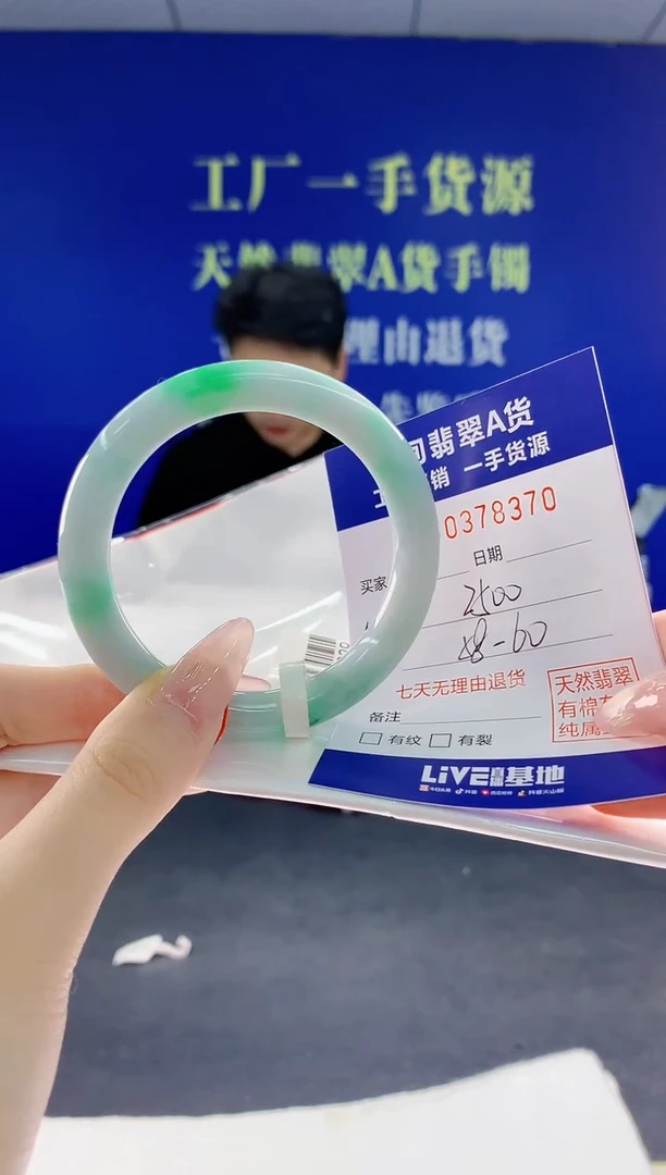 翡翠手镯未镶嵌70天然翡翠A货