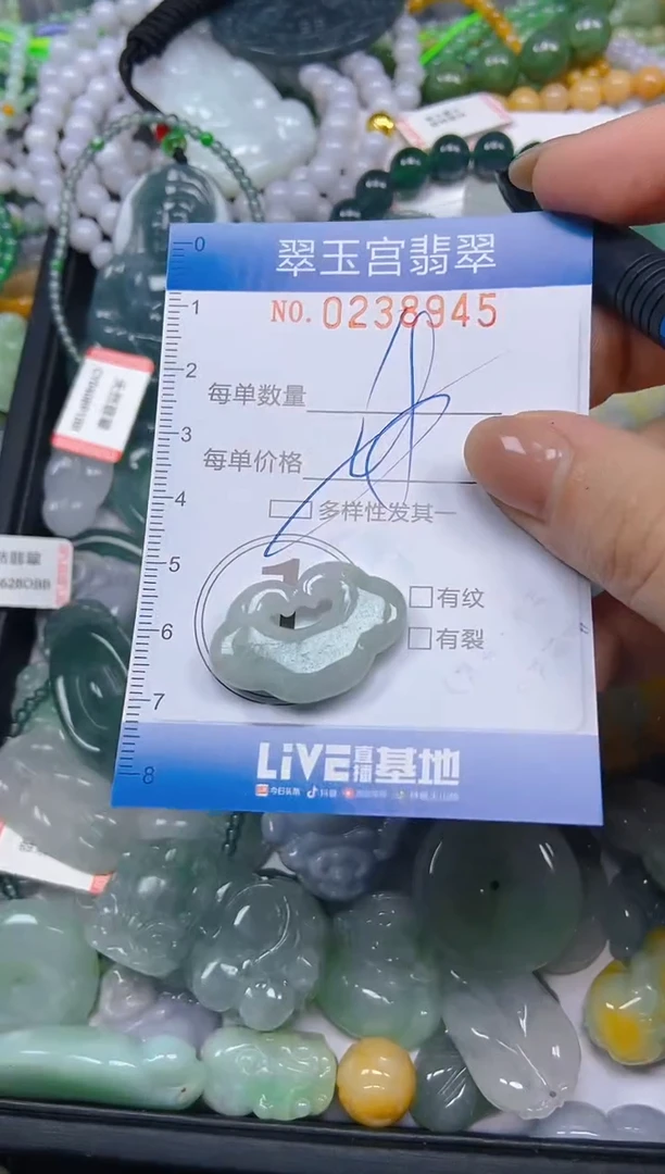 颈饰未镶嵌翡翠闪购C0238945多样性发其一