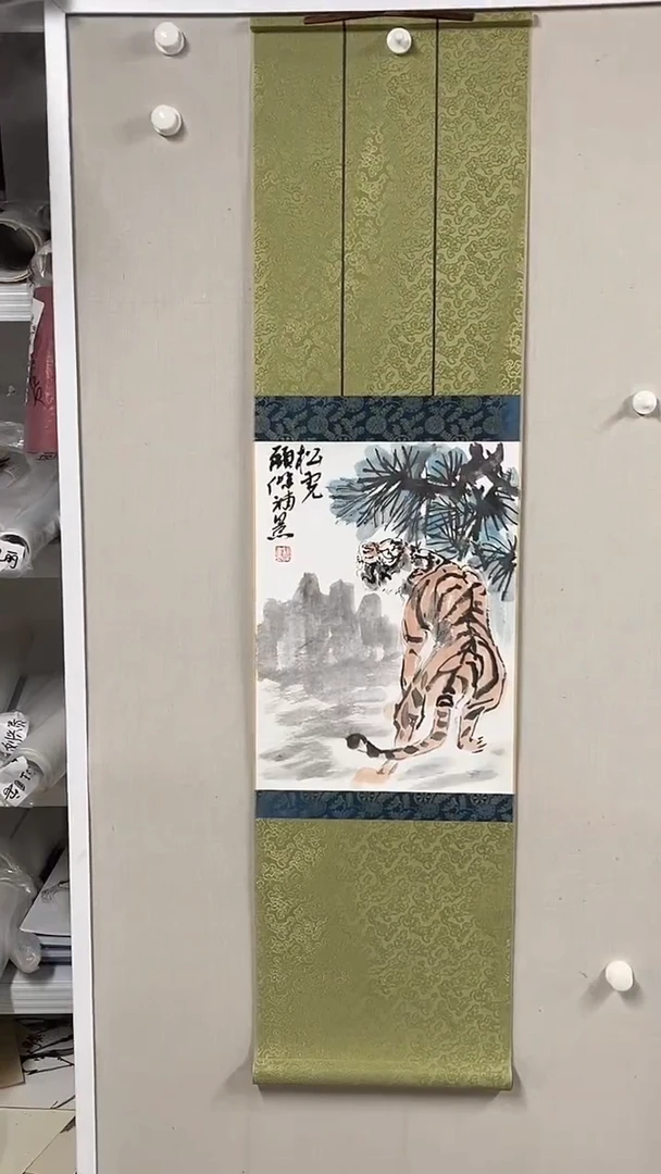 国画  坤藏文化-33