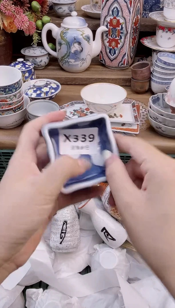 瓷片?**涵         339