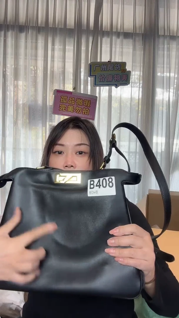 牛皮（革）408（有压痕，介意勿拍）