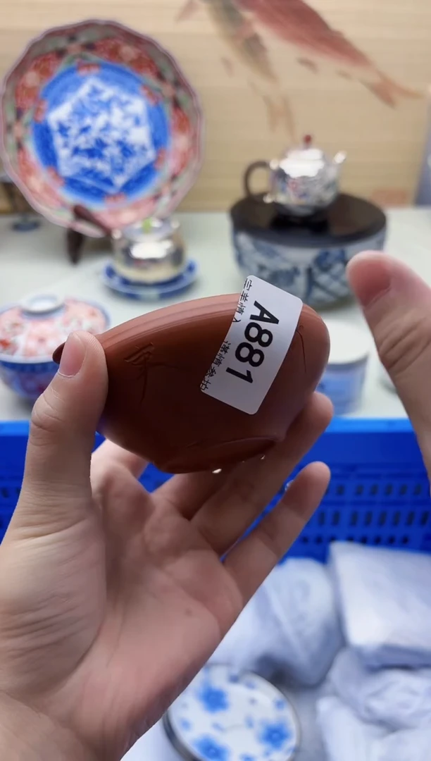 瓷片用****0881