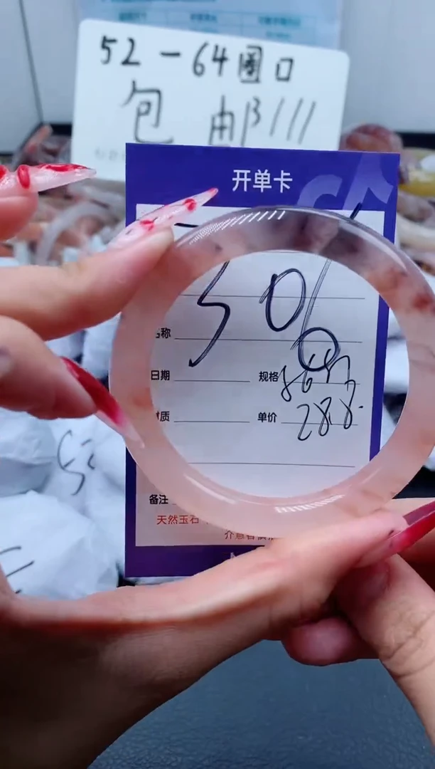 【闪购商品】石英质玉手镯未镶嵌306-56