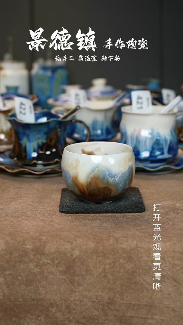 原创景德镇手工高温陶瓷595