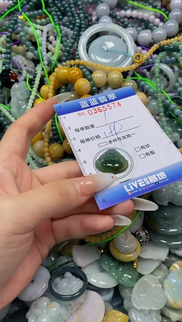 颈饰未镶嵌翡翠闪购0365574