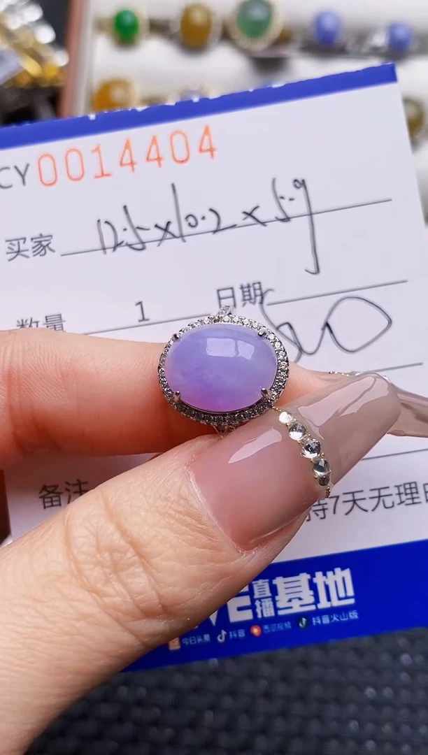 银S925镶嵌戒指翡翠4404