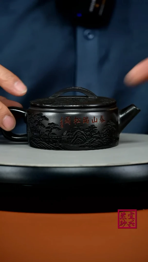 茶壶紫砂顾建华S级石黄春山瑞松汉瓦160CC