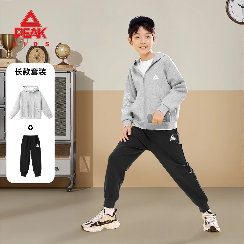 匹克童装男童套装春秋款儿童休闲时尚连帽开衫小男孩薄款两件套潮