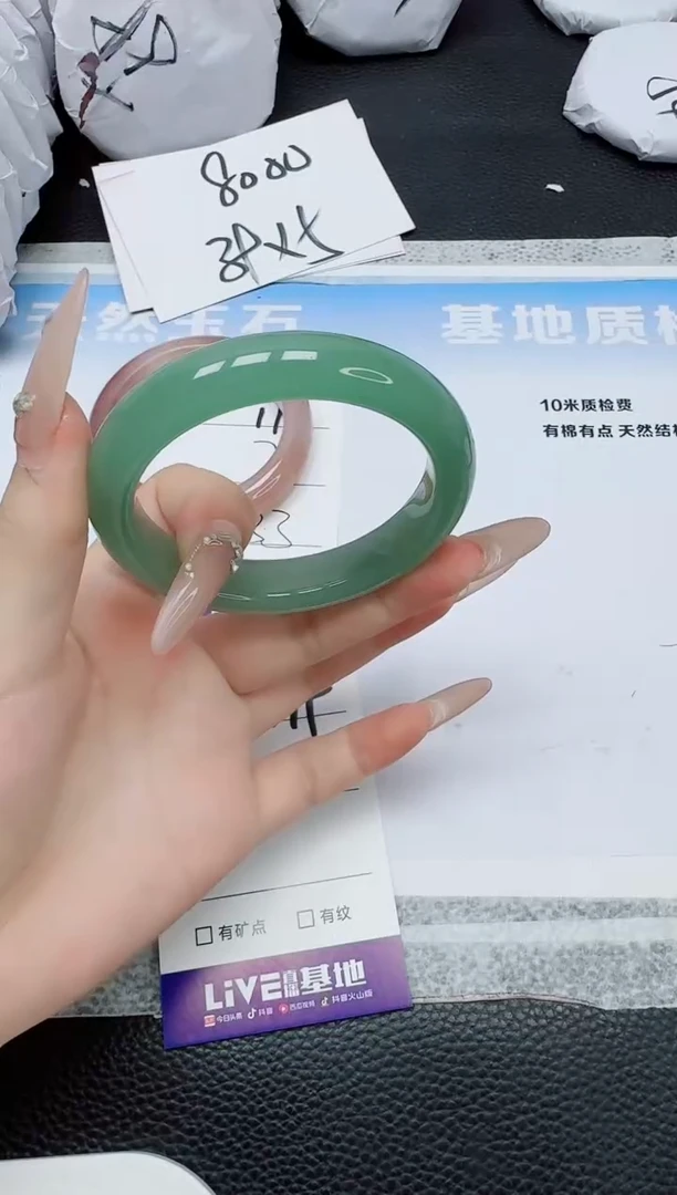 石英质玉手镯未镶嵌179