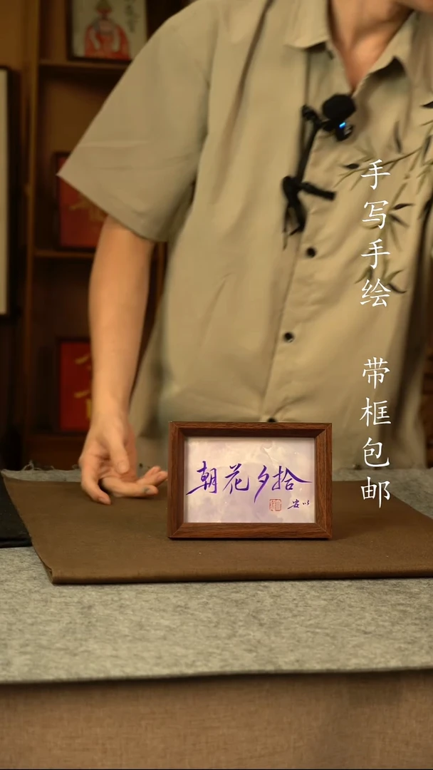 朝花夕拾111111111