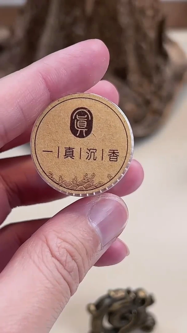 【闪购商品】崖柏粉崖柏粉100克*10罐